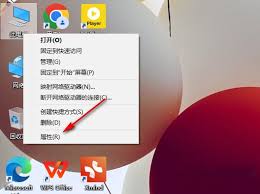 win10如何删除系统还原点