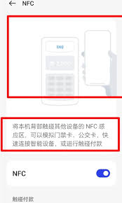 oppo手机怎么添加门禁卡功能