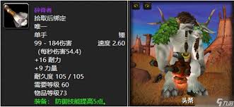 魔兽世界9.0：如何获取可怖的惊惧之翼