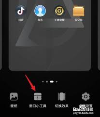 茉耀一键锁屏设置方法是什么