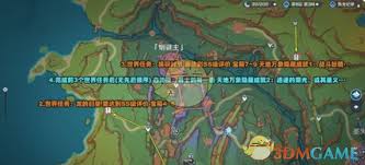 原神幽紫曜石断片如何全收集