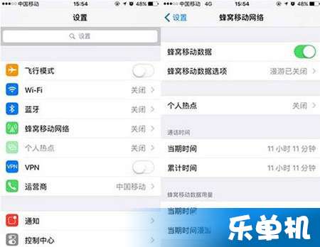 使用iPhone时微信或其它应用无法开启照片权限怎么办