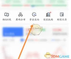 萝卜投研如何诊断个股问题