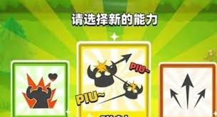 弓箭传说2哪些武器最强