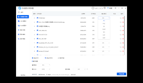 赤兔图片转换器如何旋转图片270度