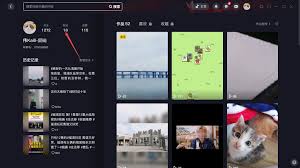 抖音电脑版如何将视频发送给朋友