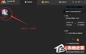 mumu模拟器如何调整分辨率