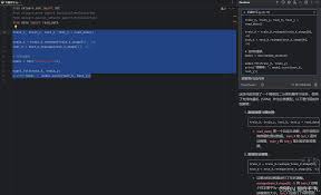 deepseek如何在pycharm中使用