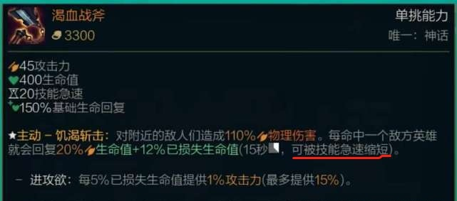 英雄联盟无限火力技能冷却有什么改动呢