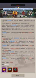 这就是江湖兵器棍怎么玩