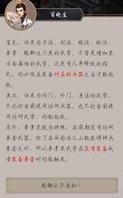 这就是江湖单机怎么玩