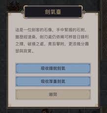 这就是江湖棍过藏剑