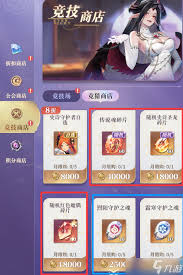 永夜降临2025大小月卡战令购买攻略