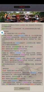 这就是江湖庆典部分如何参与