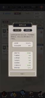 这就是江湖庆典活动终极隐藏设定