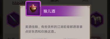 这就是江湖茶花获取方法