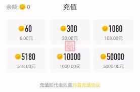 抖音音浪获取方法有哪些