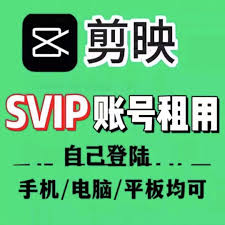 抖音创作者中心登录入口
