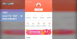 转转如何查找用户ID