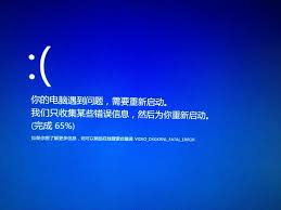 电脑开机蓝屏怎么办