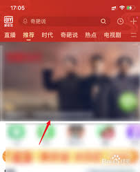 爱奇艺视频如何设置屏幕切换