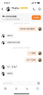 探探怎样搜索他人昵称