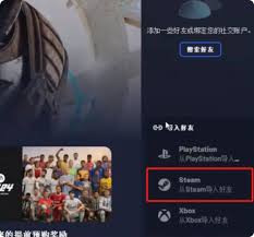 双影奇境如何邀请二号玩家参与