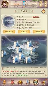 想不想修真如何玩转天命之子