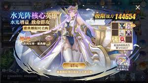 奥奇传说手游中胜利女神雅典娜有哪些技能