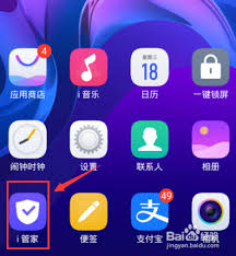 vivo游戏魔盒怎么修改添加应用
