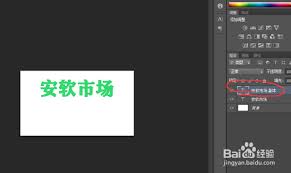ps镜像位置在哪