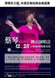 大麦网演唱会门票