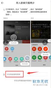 网易云收藏歌单如何转移到qq音乐