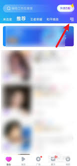比心订单怎样完成服务