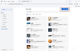 怎样进行豆包ai智能体设置