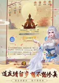 想不想修真中本命法宝选择攻略