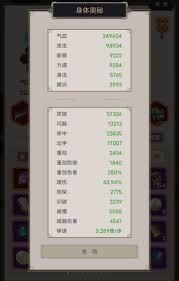 这就是江湖历千百战如何过青衣