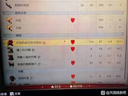 天国拯救2布伦瑞克的头盔在哪里