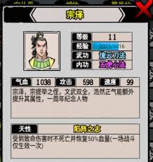 江湖风云录洛阳玩法详解