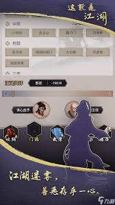 这就是江湖赤练腿如何五逆转