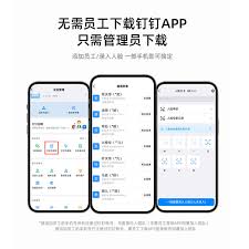 钉钉如何扫码进群