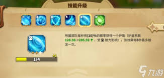万龙觉醒宠物如何洗练