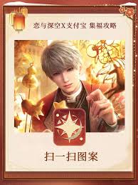 恋与深空如何收集福卡技巧