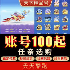票房大卖王绿色版与普通版有何不同