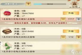 想不想修真如何通过魔殿