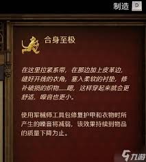 天国拯救2如何配置防御流