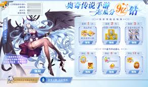 奥奇传说手游醉九当歌活动怎么玩