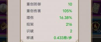 这就是江湖中后期T0职业:剑