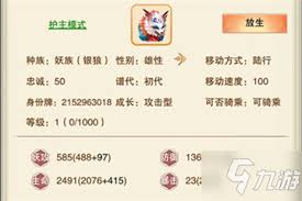 想不想修真神界常见问题有哪些