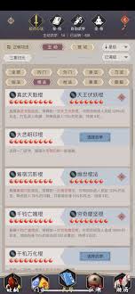 这就是江湖天罡力破棍怎么玩
